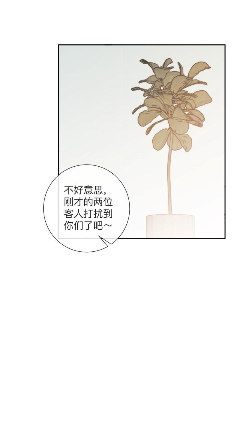 火影忍者漫画638话韩漫全集-第3话无删减无遮挡章节图片 