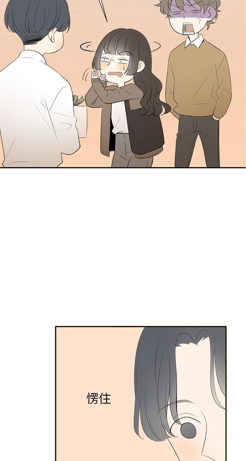 火影忍者漫画638话韩漫全集-第3话无删减无遮挡章节图片 