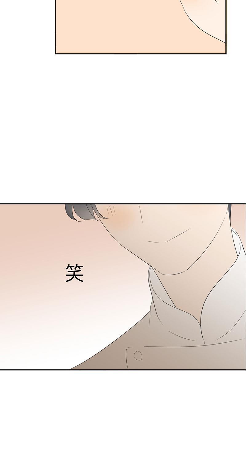 火影忍者漫画638话韩漫全集-第3话无删减无遮挡章节图片 