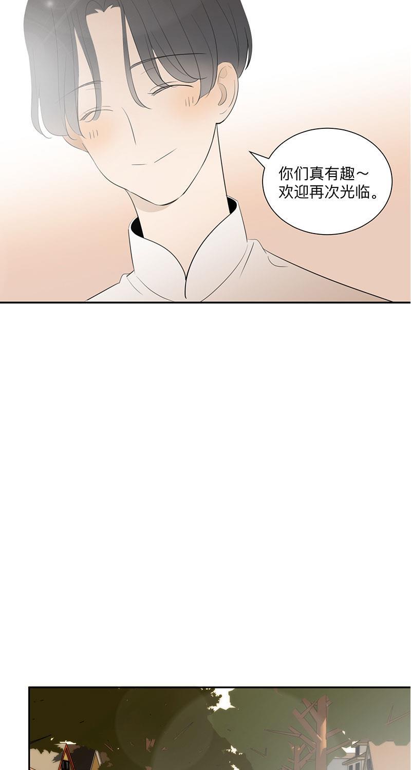 火影忍者漫画638话韩漫全集-第3话无删减无遮挡章节图片 