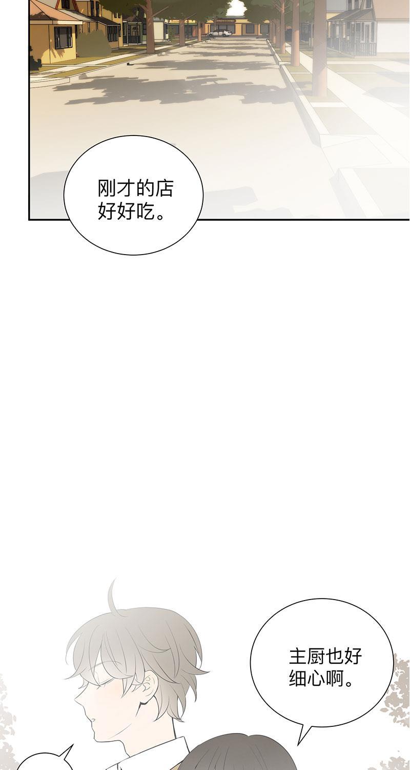 火影忍者漫画638话韩漫全集-第3话无删减无遮挡章节图片 
