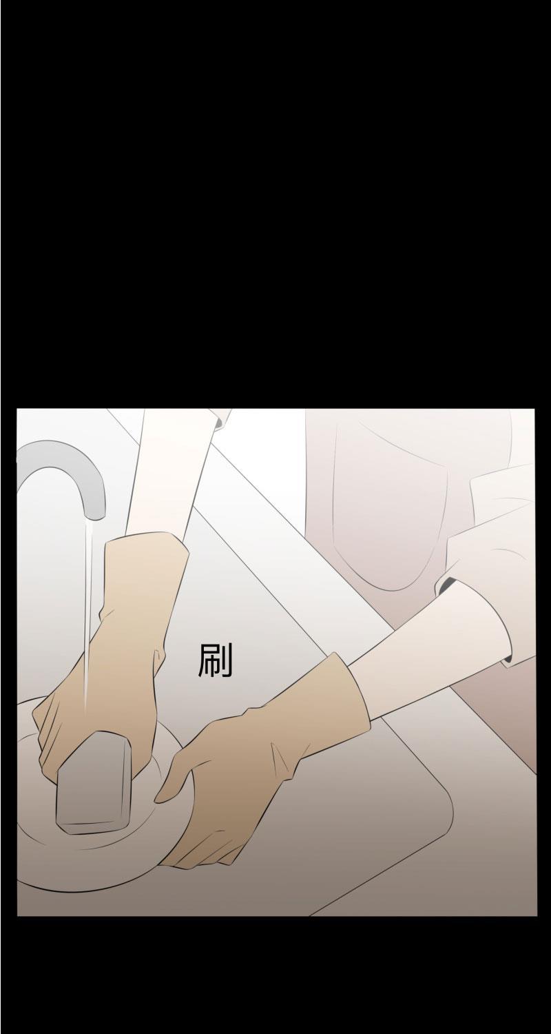 火影忍者漫画638话韩漫全集-第3话无删减无遮挡章节图片 