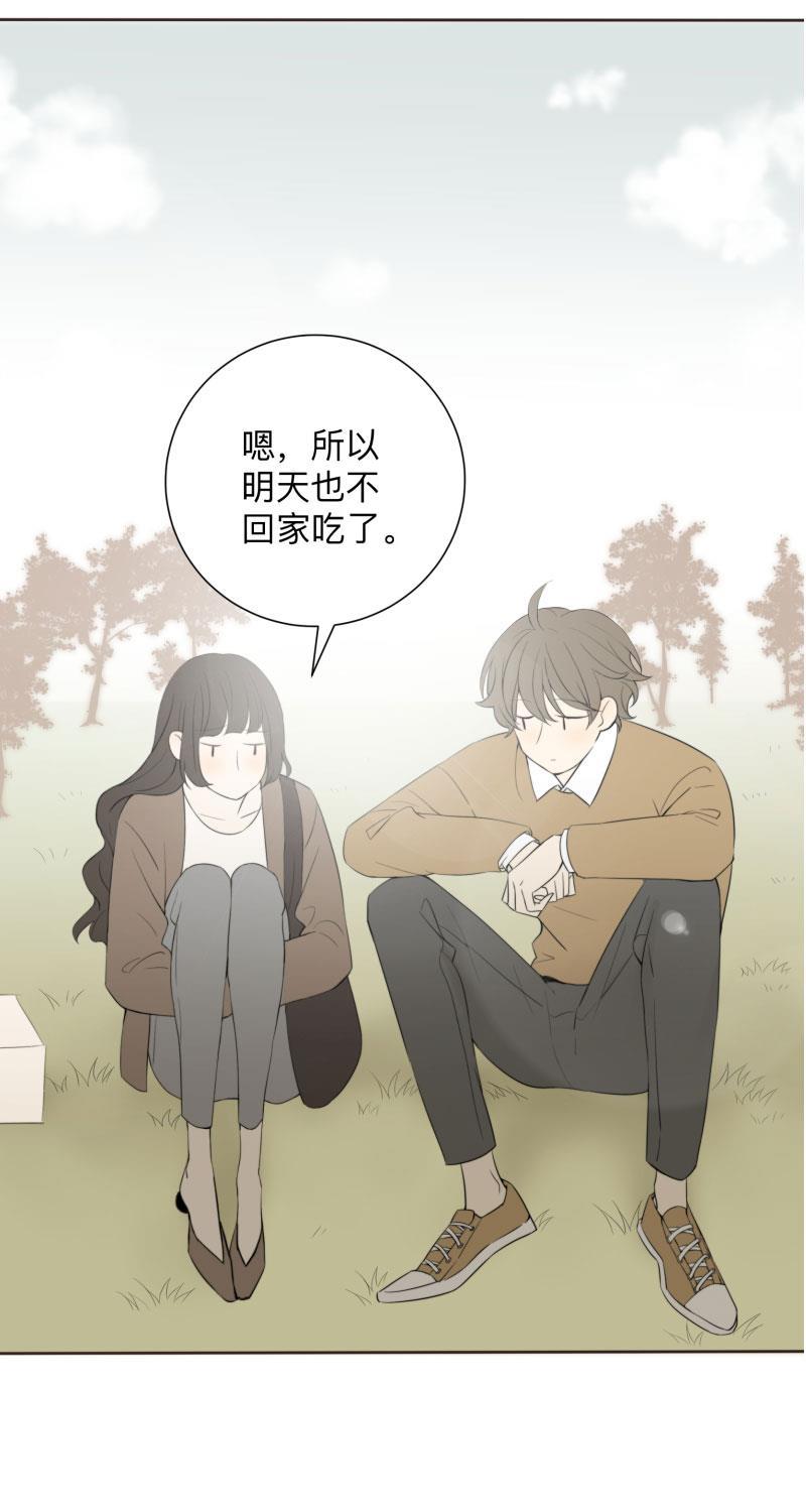 火影忍者漫画638话韩漫全集-第3话无删减无遮挡章节图片 