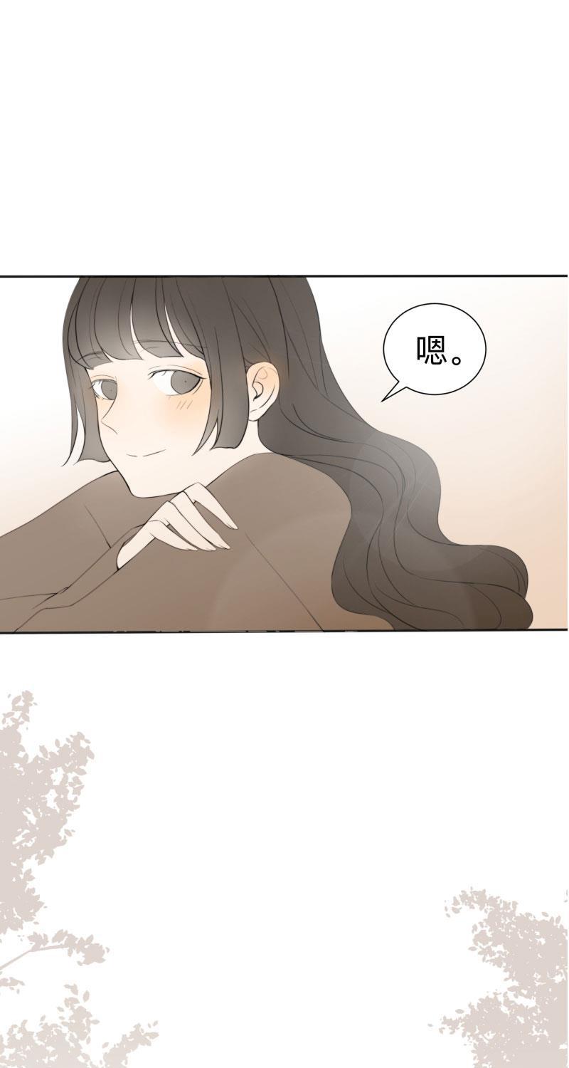 火影忍者漫画638话韩漫全集-第3话无删减无遮挡章节图片 