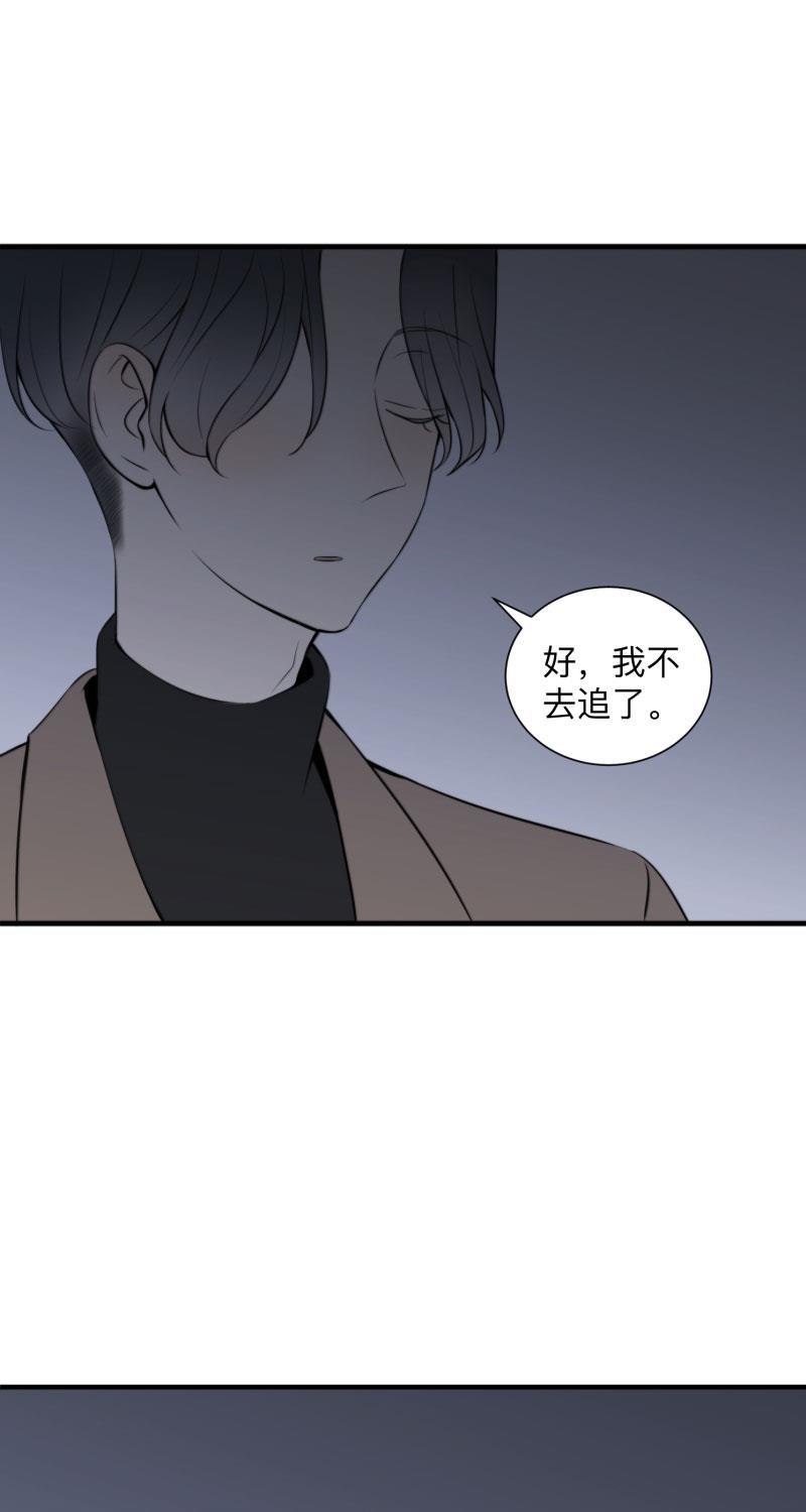 火影忍者漫画638话韩漫全集-第8话无删减无遮挡章节图片 