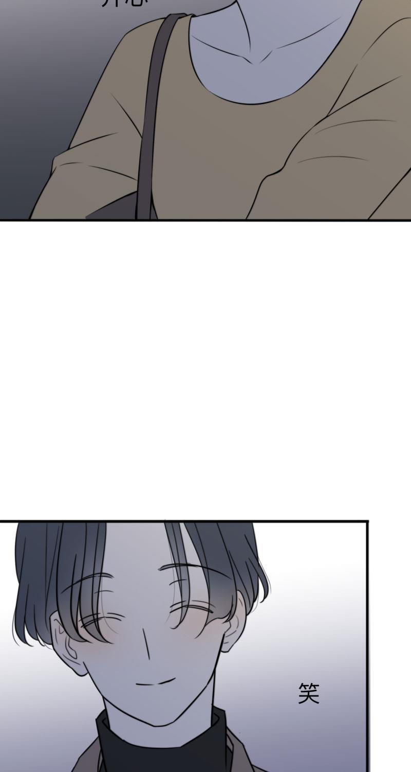 火影忍者漫画638话韩漫全集-第8话无删减无遮挡章节图片 