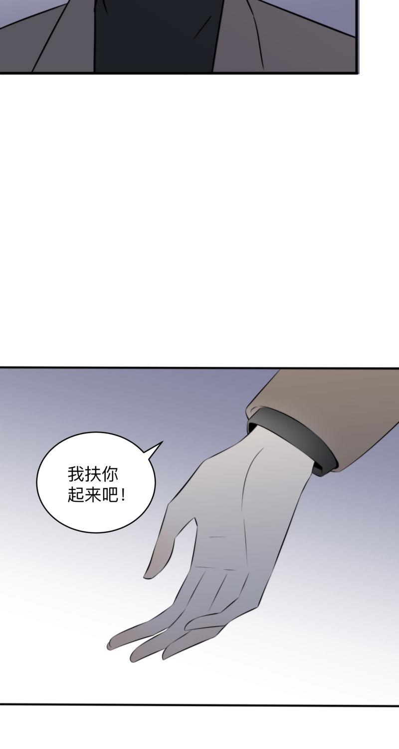 火影忍者漫画638话韩漫全集-第8话无删减无遮挡章节图片 