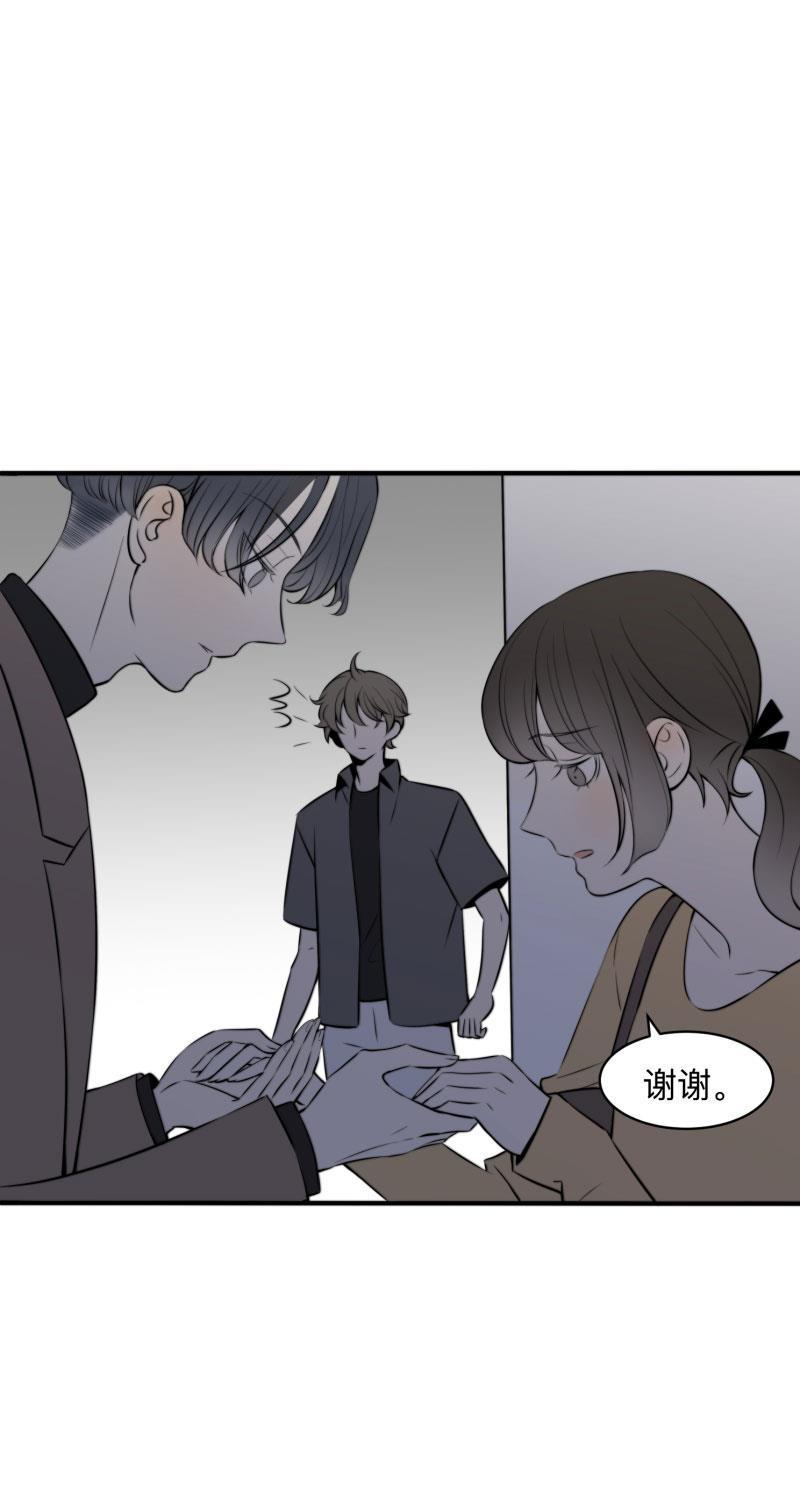 火影忍者漫画638话韩漫全集-第8话无删减无遮挡章节图片 