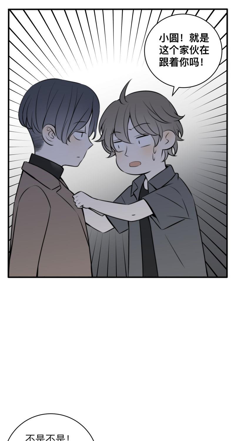 火影忍者漫画638话韩漫全集-第8话无删减无遮挡章节图片 