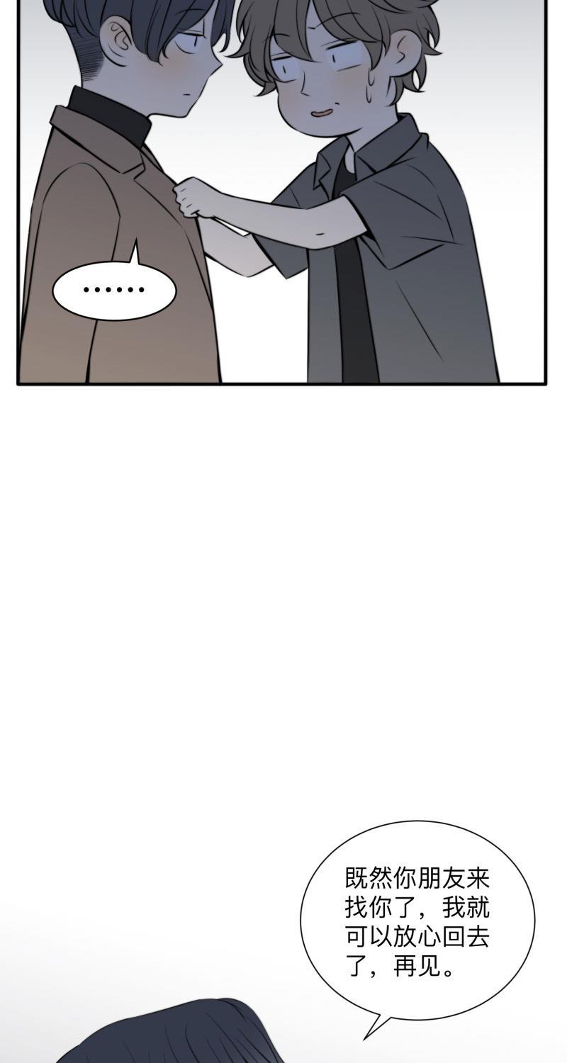 火影忍者漫画638话韩漫全集-第8话无删减无遮挡章节图片 