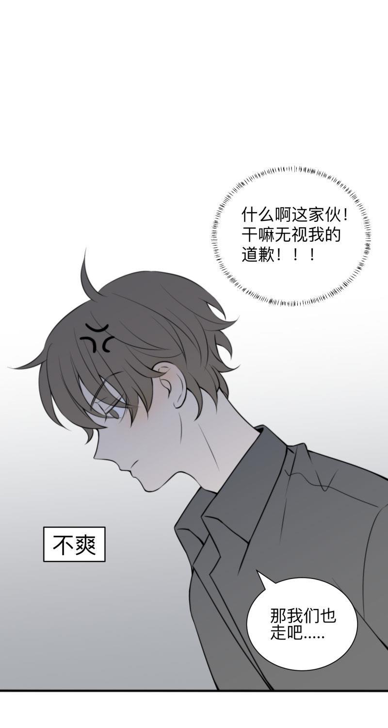 火影忍者漫画638话韩漫全集-第8话无删减无遮挡章节图片 