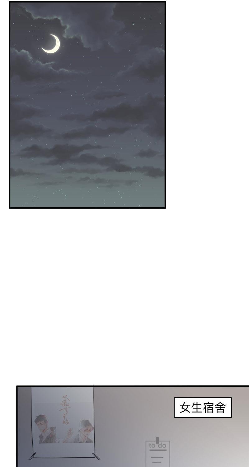 火影忍者漫画638话韩漫全集-第8话无删减无遮挡章节图片 