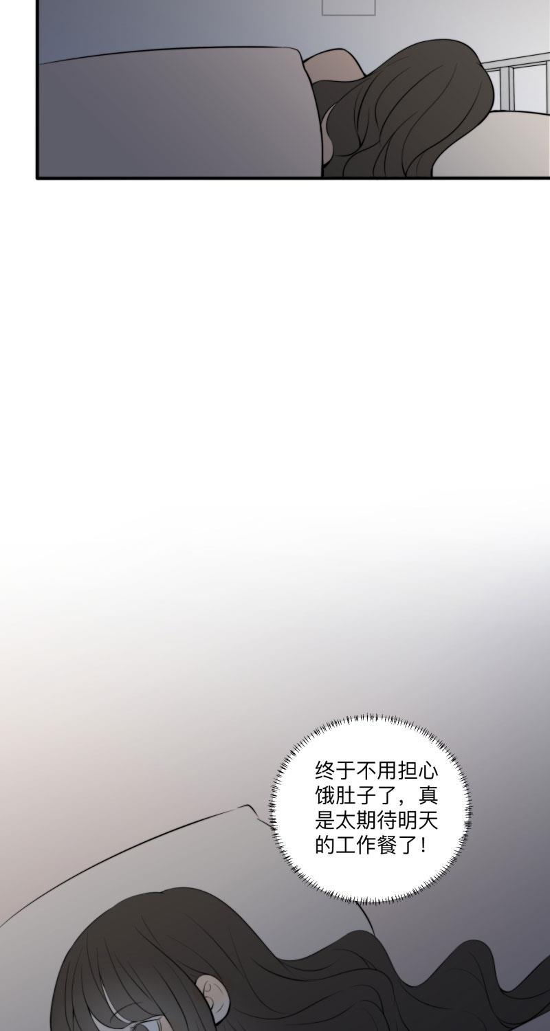 火影忍者漫画638话韩漫全集-第8话无删减无遮挡章节图片 