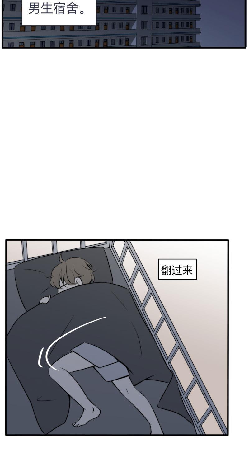 火影忍者漫画638话韩漫全集-第8话无删减无遮挡章节图片 