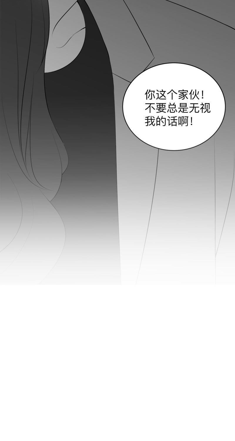 火影忍者漫画638话韩漫全集-第14话无删减无遮挡章节图片 