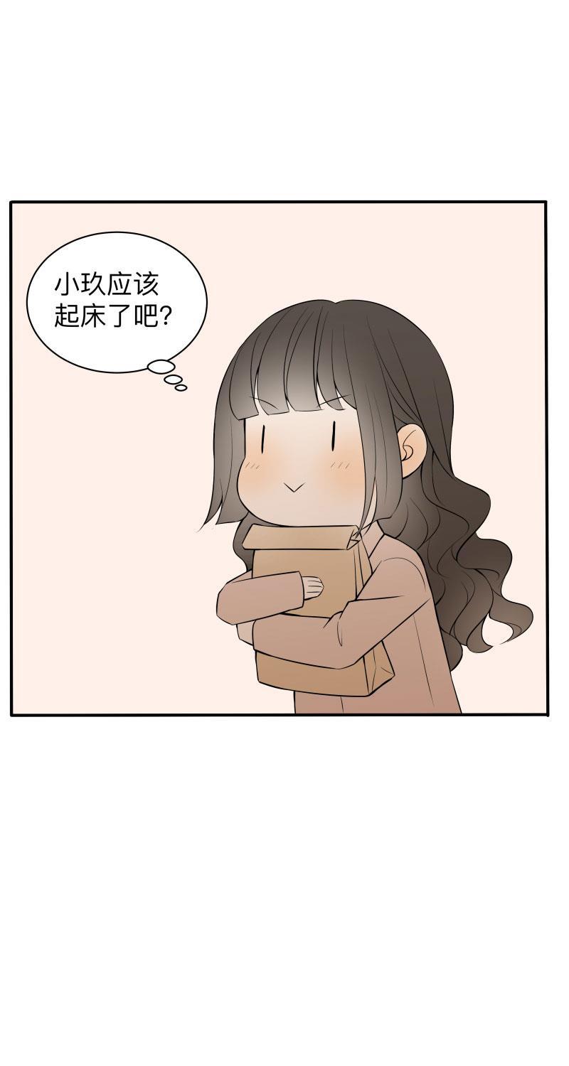 火影忍者漫画638话韩漫全集-第14话无删减无遮挡章节图片 