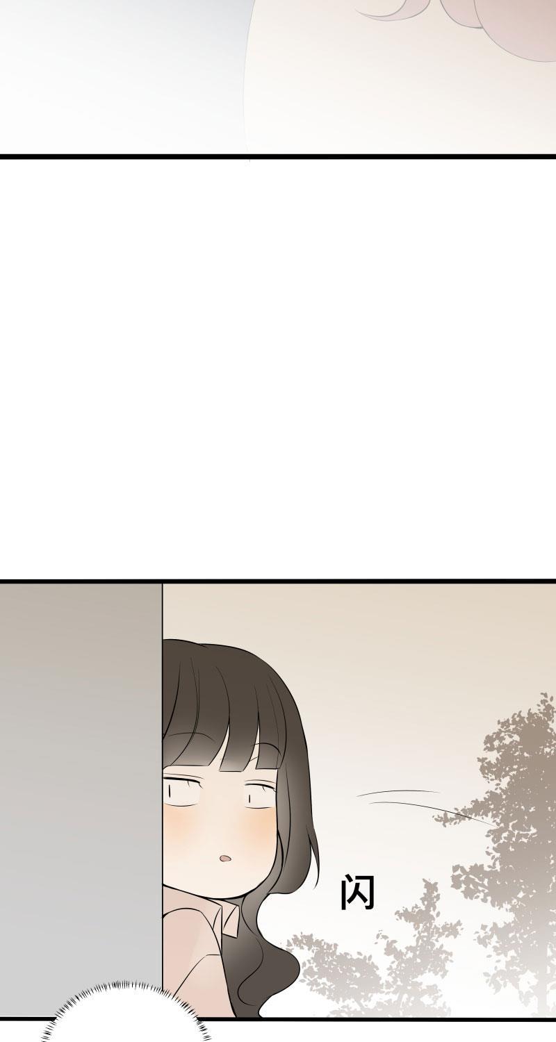 火影忍者漫画638话韩漫全集-第14话无删减无遮挡章节图片 