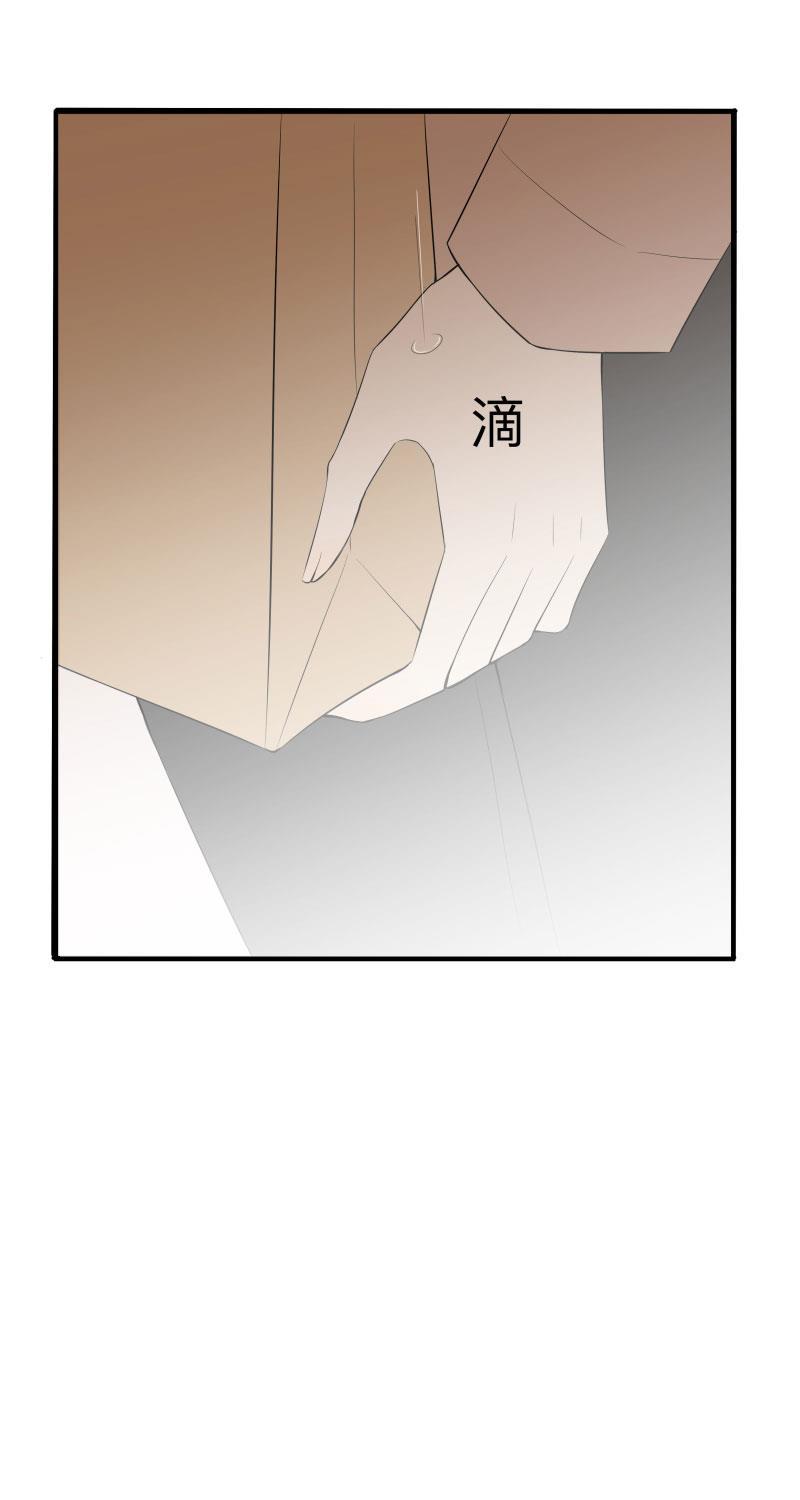 火影忍者漫画638话韩漫全集-第14话无删减无遮挡章节图片 