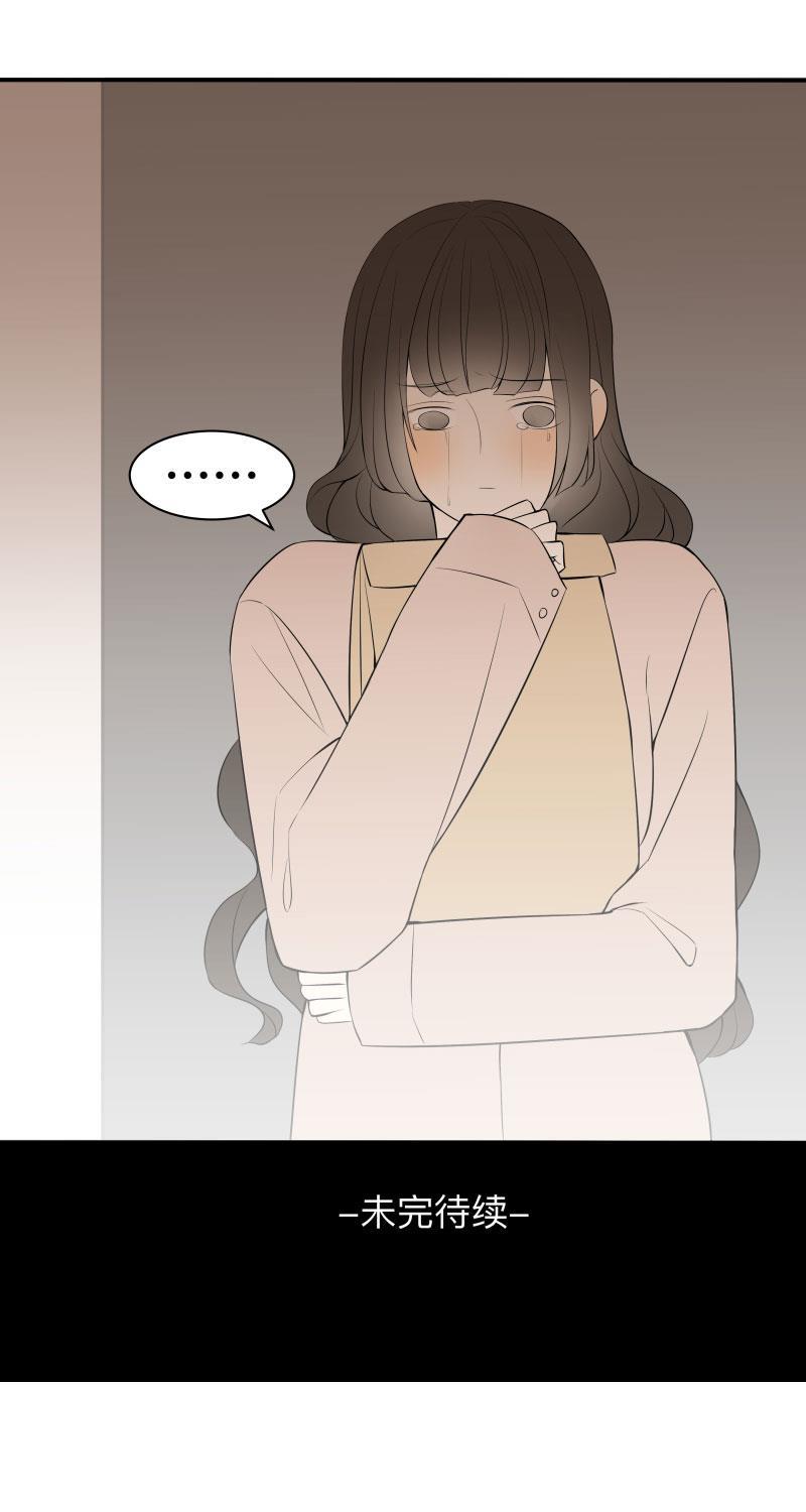 火影忍者漫画638话韩漫全集-第14话无删减无遮挡章节图片 