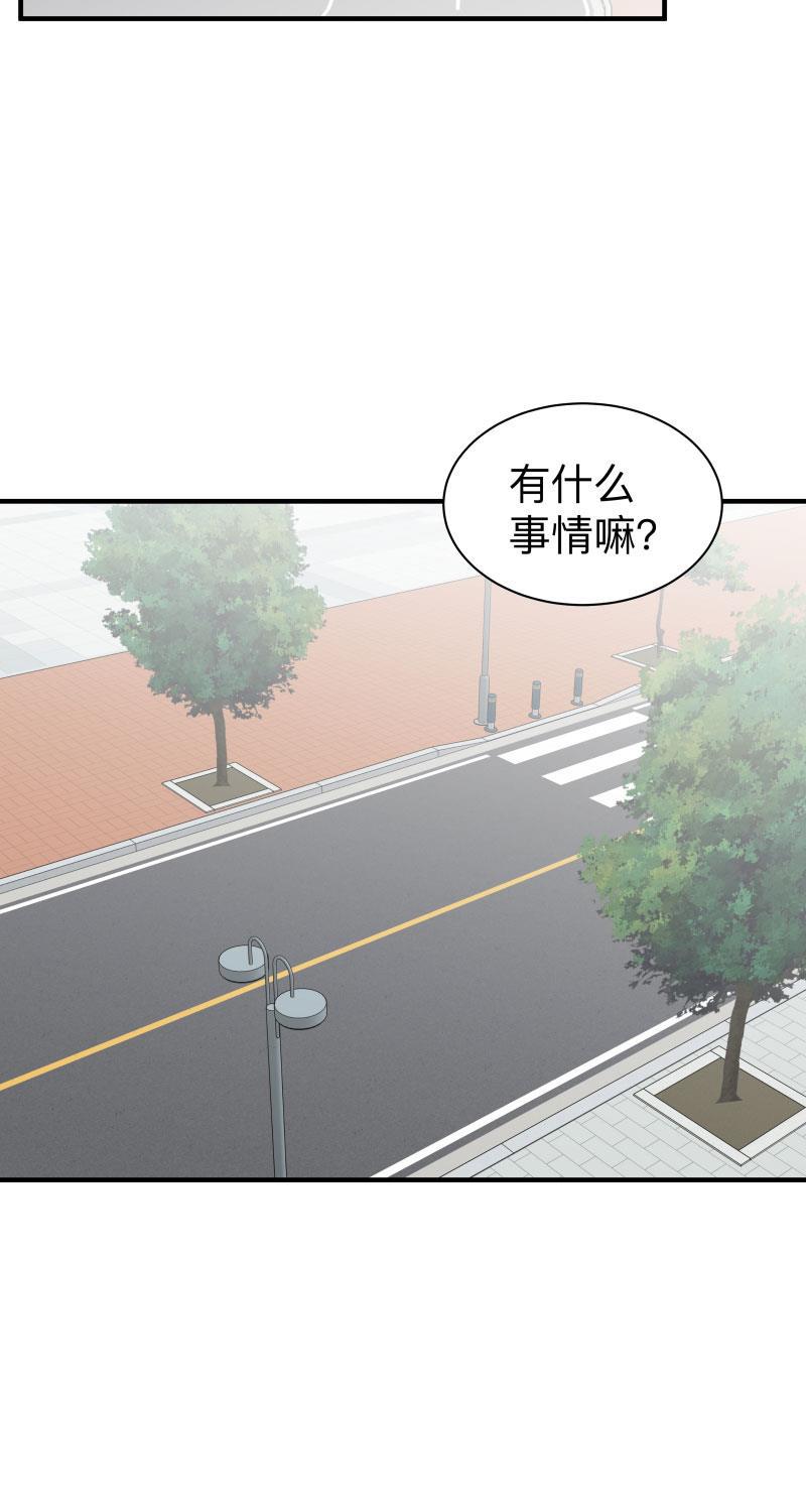 火影忍者漫画638话韩漫全集-第18话无删减无遮挡章节图片 