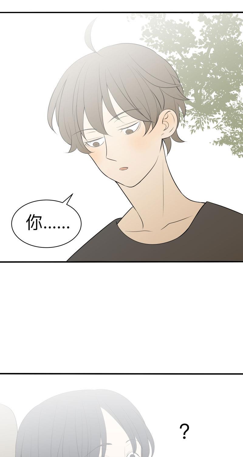 火影忍者漫画638话韩漫全集-第18话无删减无遮挡章节图片 
