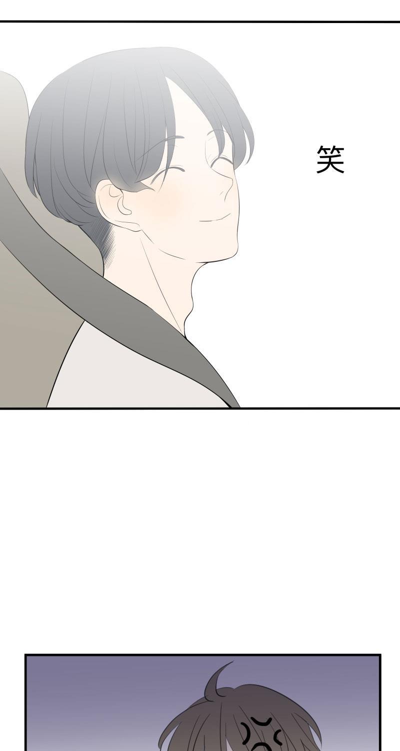 火影忍者漫画638话韩漫全集-第18话无删减无遮挡章节图片 