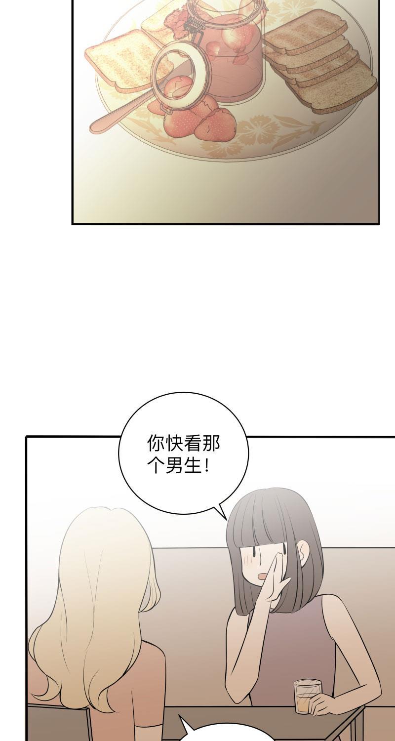 火影忍者漫画638话韩漫全集-第18话无删减无遮挡章节图片 