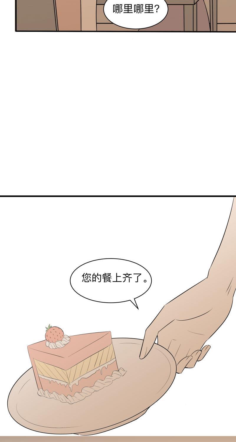 火影忍者漫画638话韩漫全集-第18话无删减无遮挡章节图片 