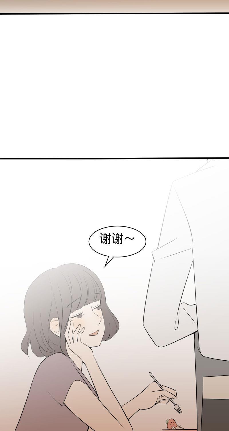火影忍者漫画638话韩漫全集-第18话无删减无遮挡章节图片 
