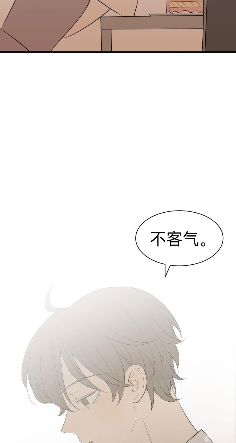 火影忍者漫画638话韩漫全集-第18话无删减无遮挡章节图片 