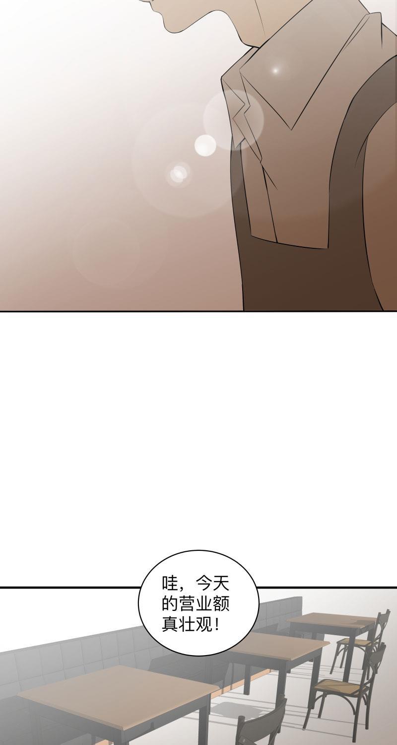 火影忍者漫画638话韩漫全集-第18话无删减无遮挡章节图片 