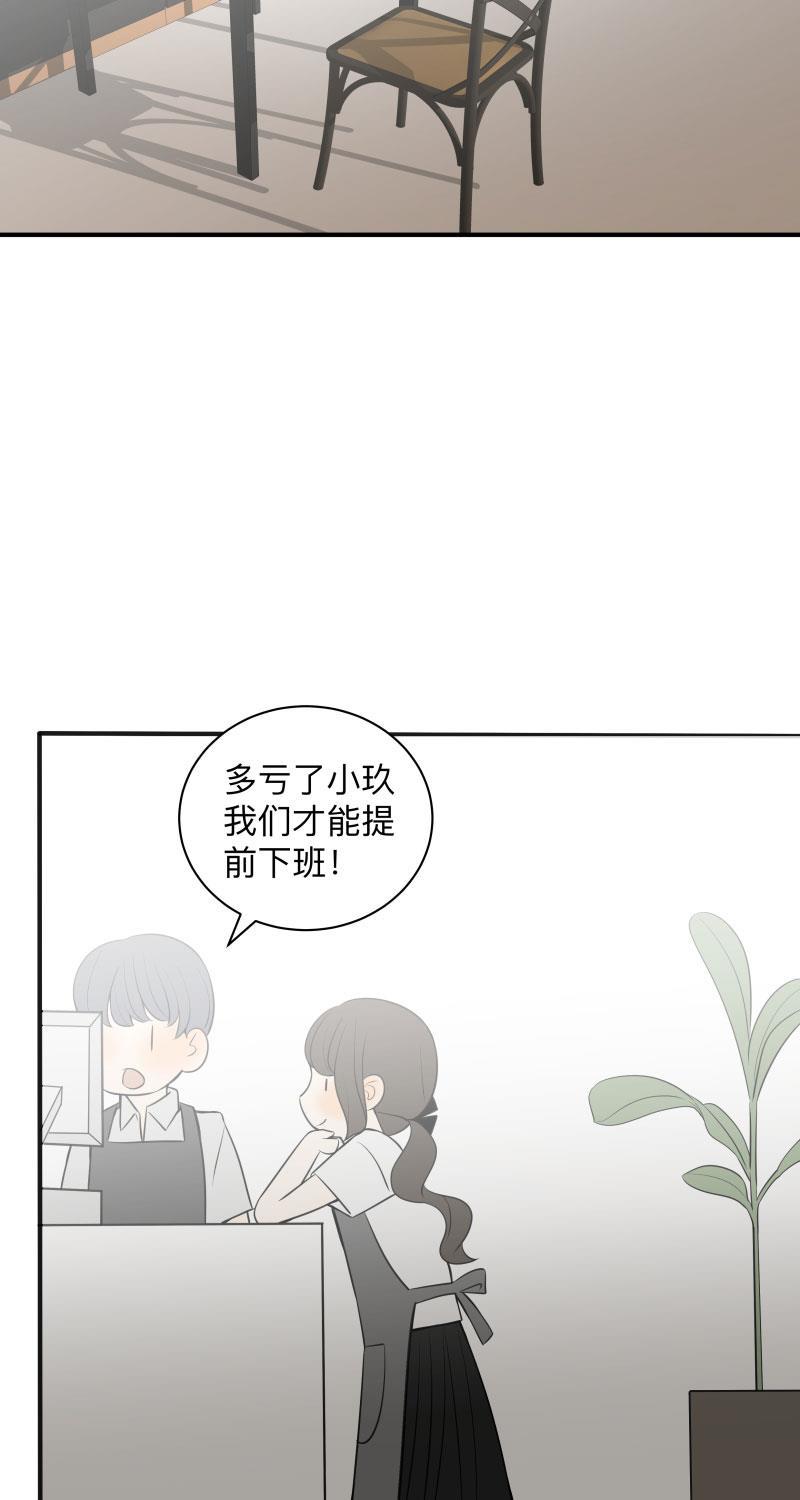 火影忍者漫画638话韩漫全集-第18话无删减无遮挡章节图片 