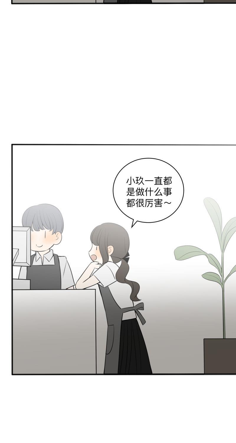 火影忍者漫画638话韩漫全集-第18话无删减无遮挡章节图片 