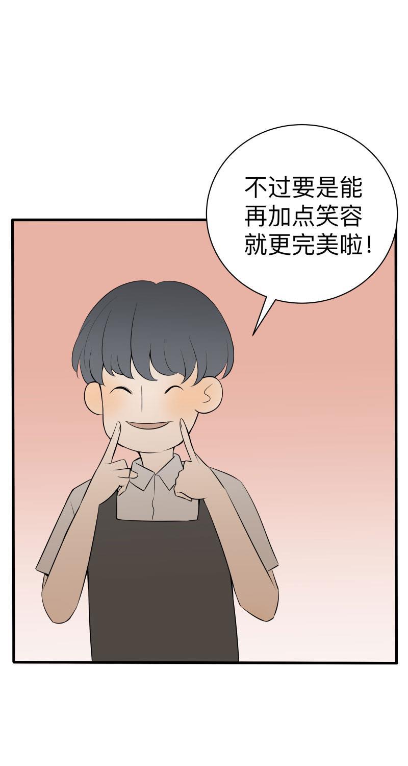 火影忍者漫画638话韩漫全集-第18话无删减无遮挡章节图片 