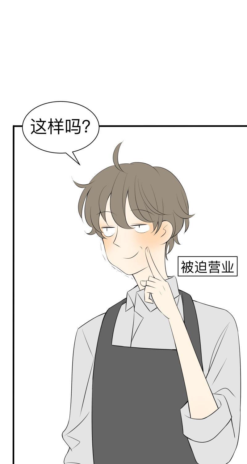 火影忍者漫画638话韩漫全集-第18话无删减无遮挡章节图片 