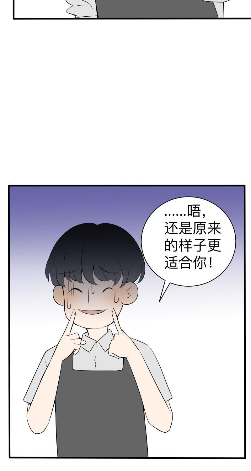 火影忍者漫画638话韩漫全集-第18话无删减无遮挡章节图片 