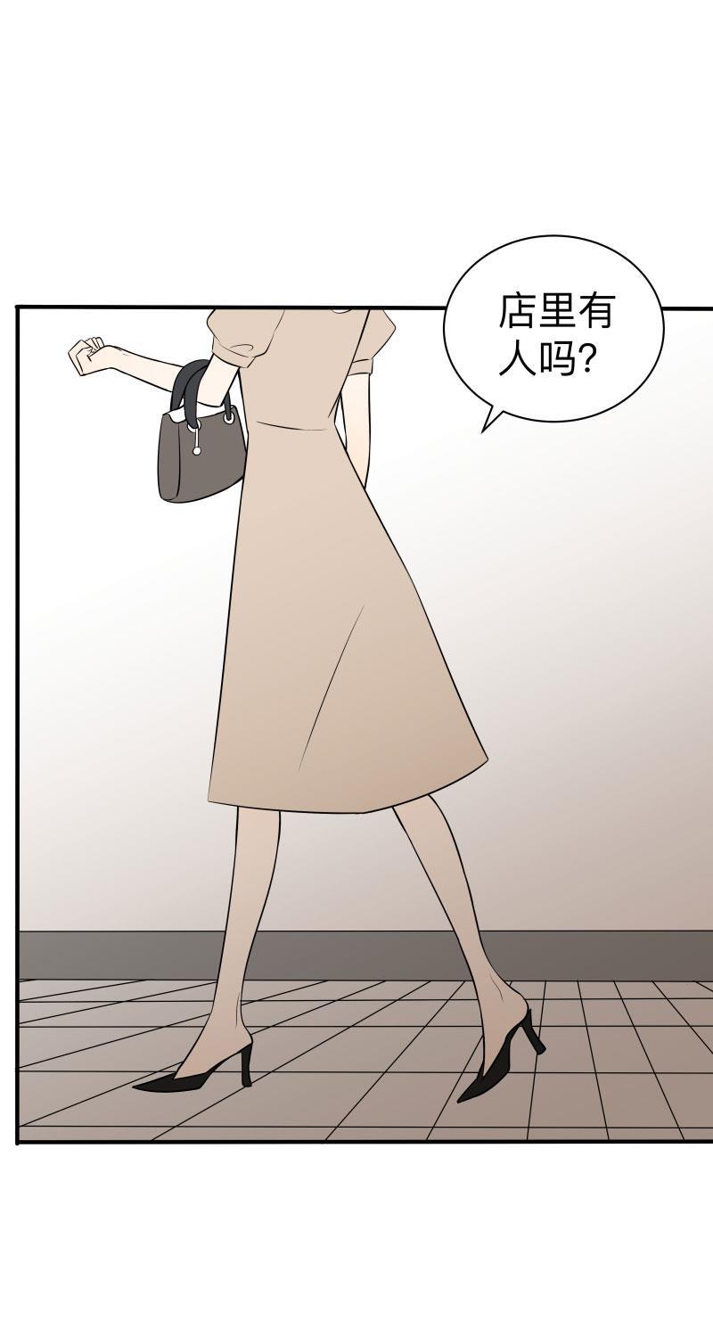 火影忍者漫画638话韩漫全集-第18话无删减无遮挡章节图片 