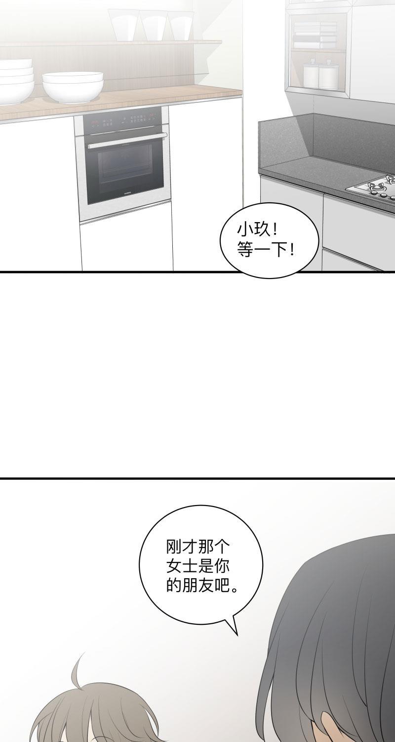 火影忍者漫画638话韩漫全集-第18话无删减无遮挡章节图片 