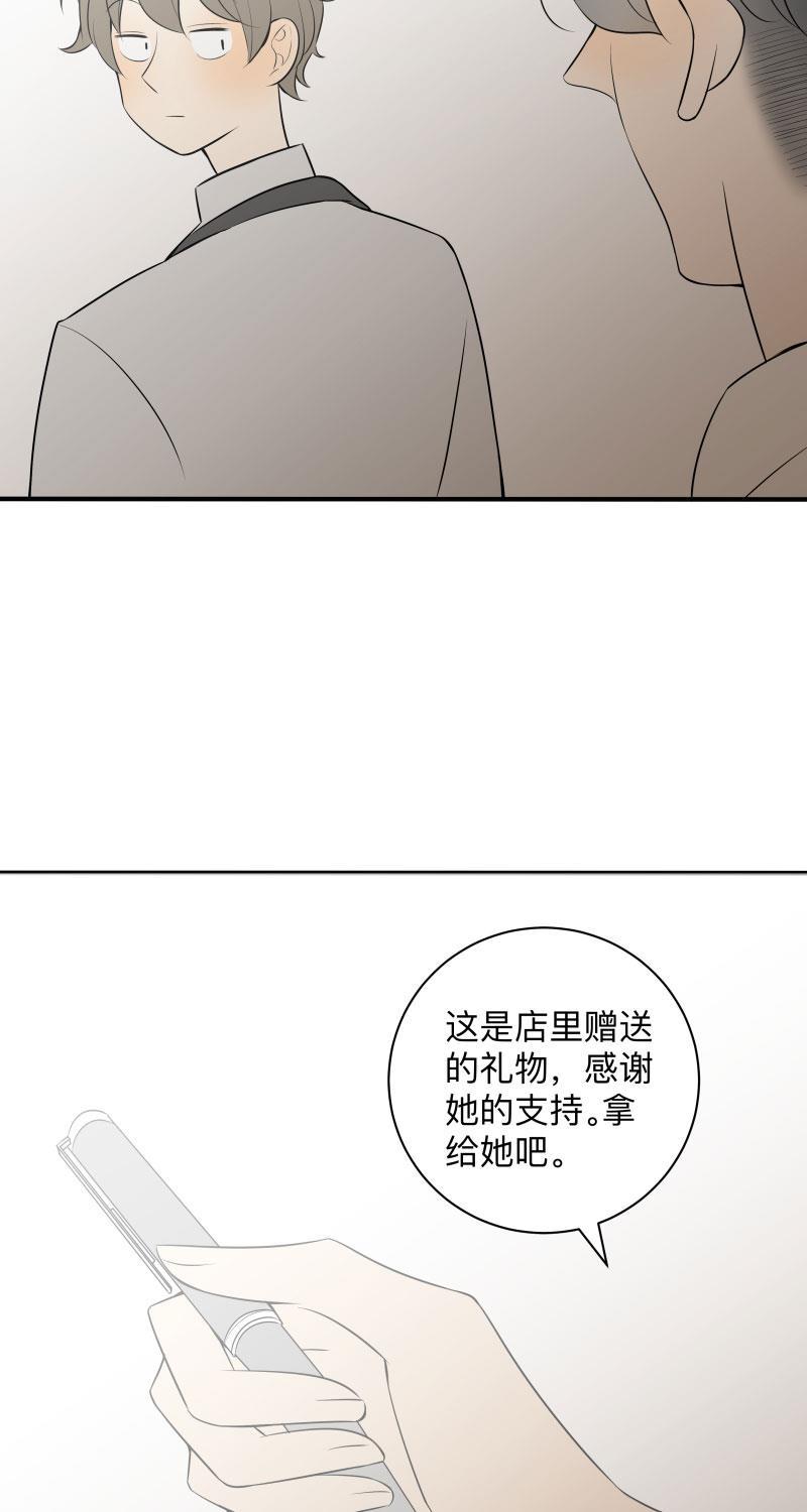 火影忍者漫画638话韩漫全集-第18话无删减无遮挡章节图片 