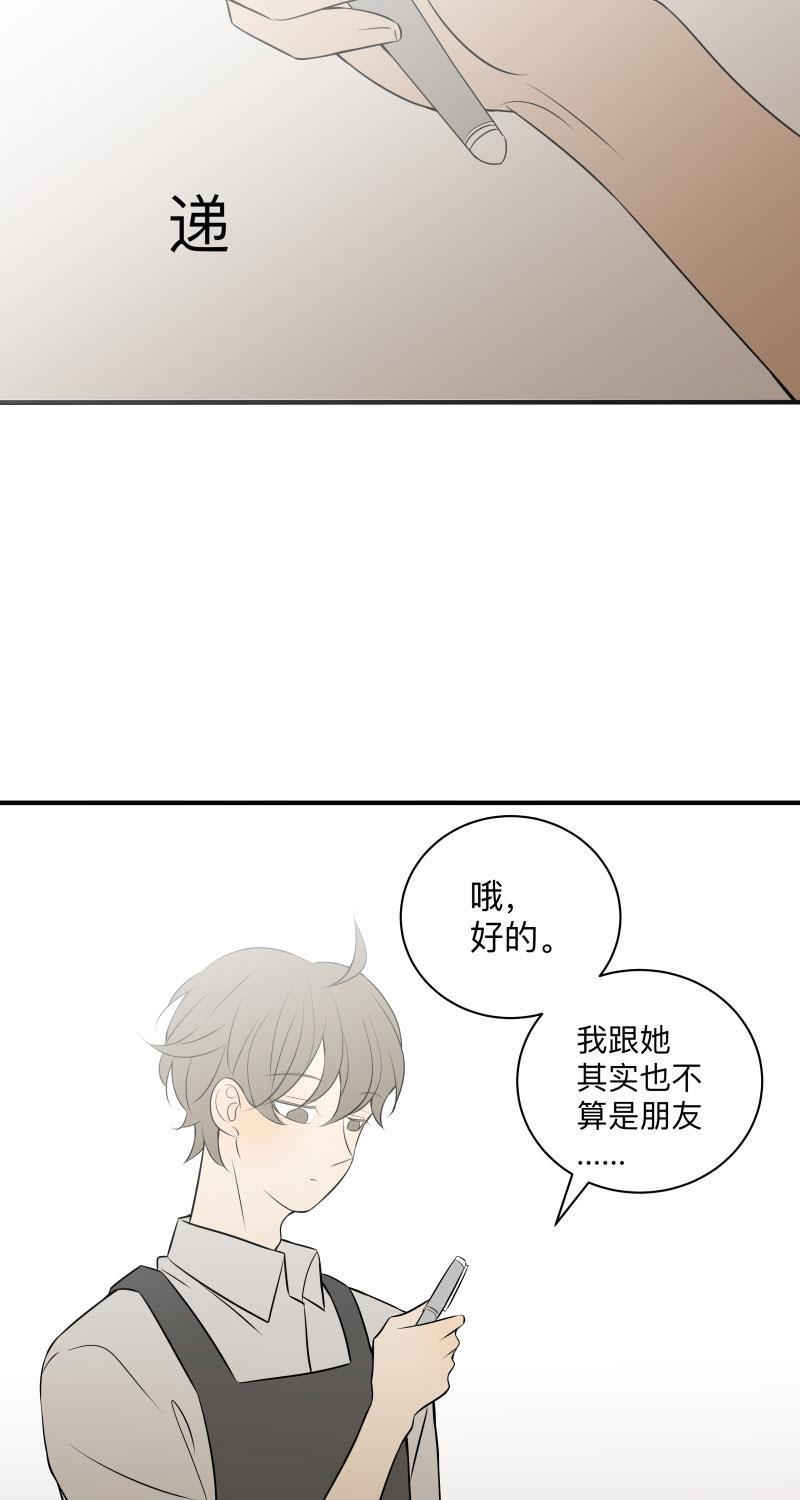 火影忍者漫画638话韩漫全集-第18话无删减无遮挡章节图片 
