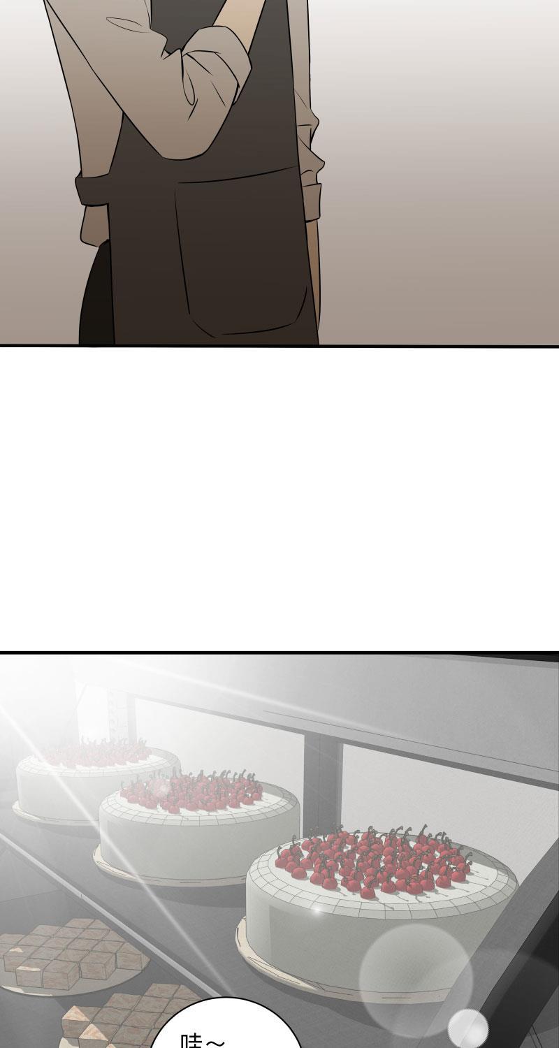 火影忍者漫画638话韩漫全集-第18话无删减无遮挡章节图片 