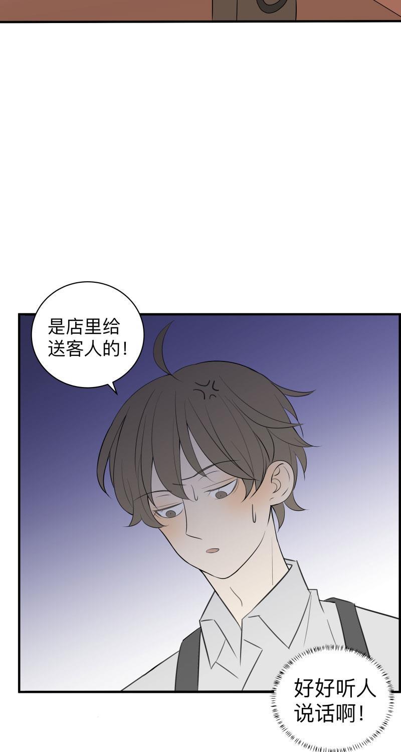 火影忍者漫画638话韩漫全集-第18话无删减无遮挡章节图片 