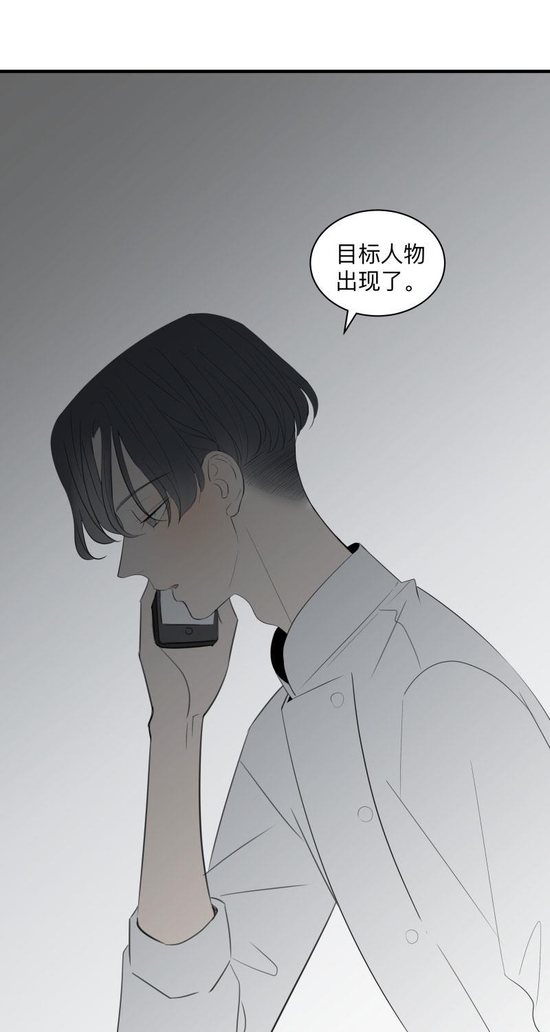 火影忍者漫画638话韩漫全集-第18话无删减无遮挡章节图片 