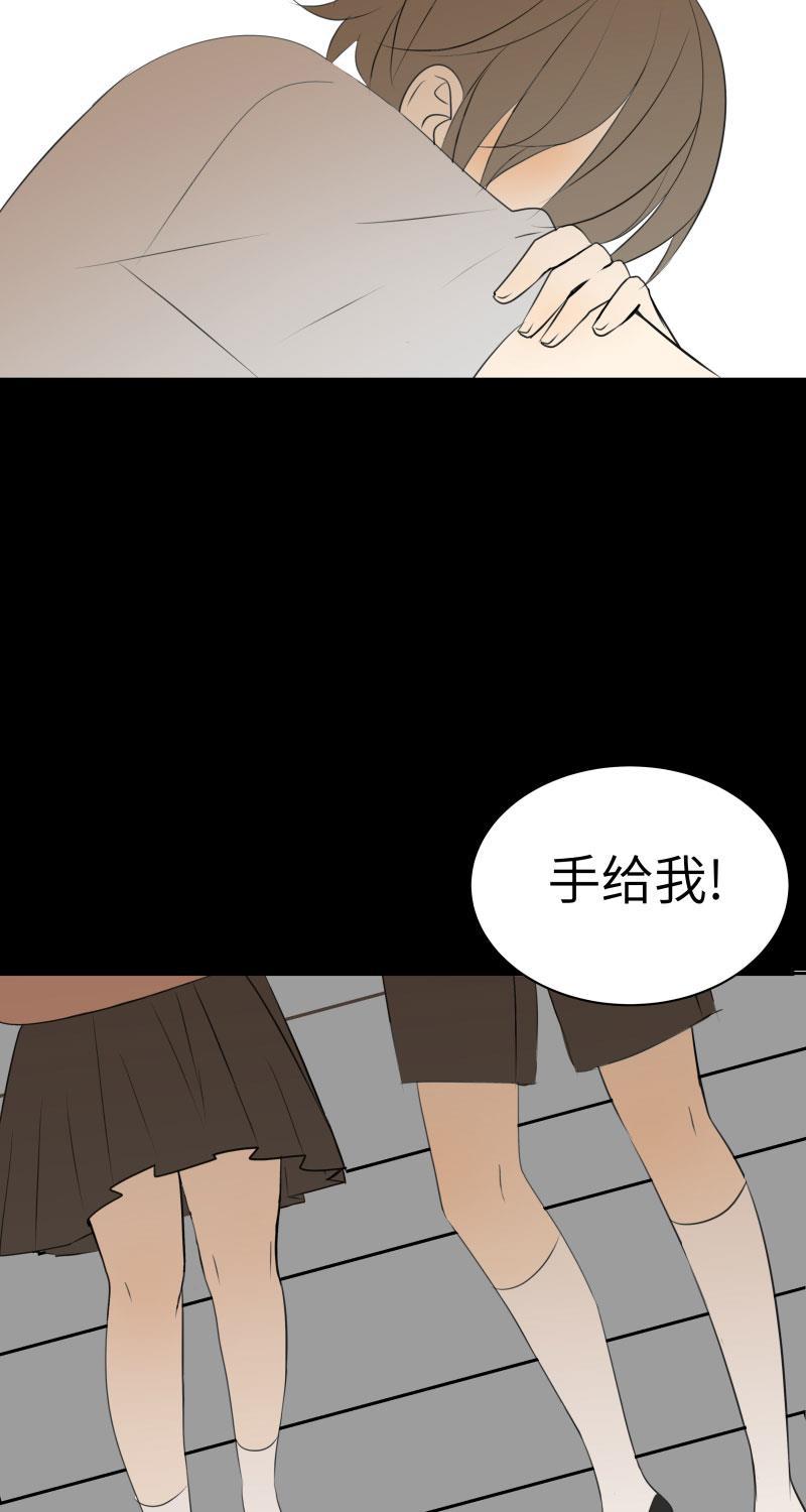 火影忍者漫画638话韩漫全集-第23话无删减无遮挡章节图片 