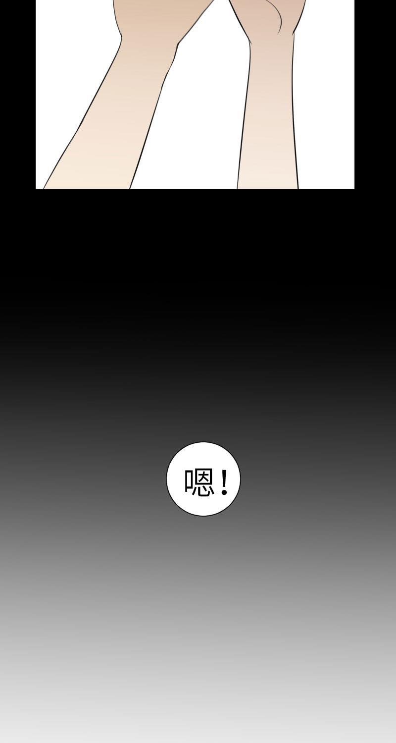 火影忍者漫画638话韩漫全集-第23话无删减无遮挡章节图片 