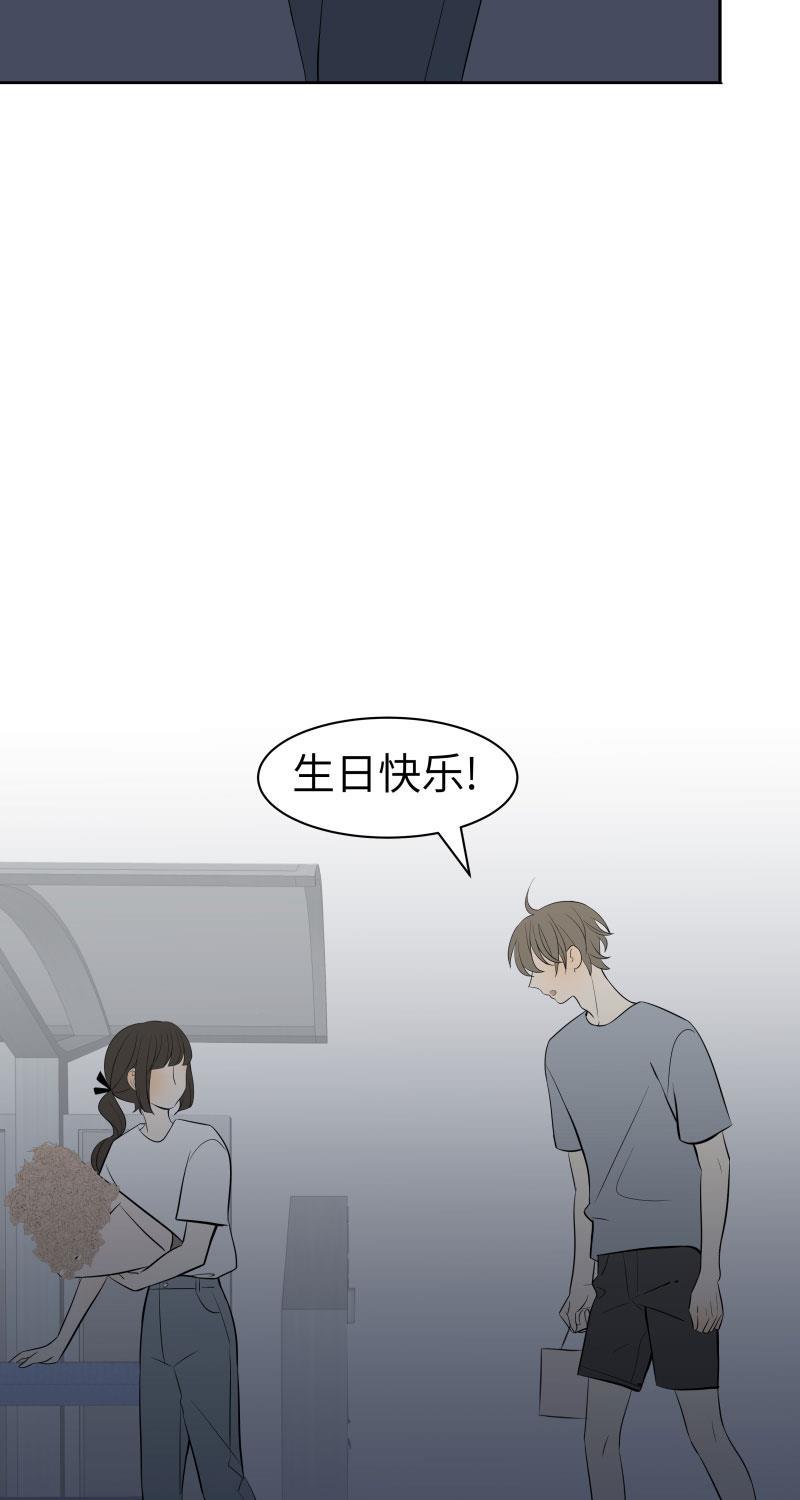 火影忍者漫画638话韩漫全集-第23话无删减无遮挡章节图片 
