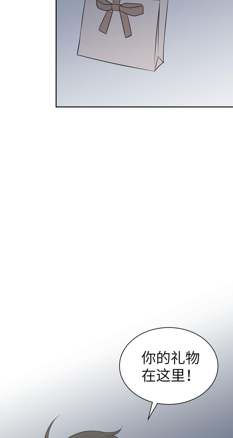 火影忍者漫画638话韩漫全集-第23话无删减无遮挡章节图片 