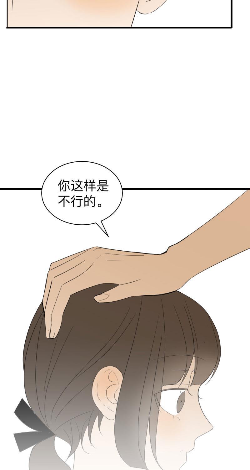 火影忍者漫画638话韩漫全集-第28话无删减无遮挡章节图片 