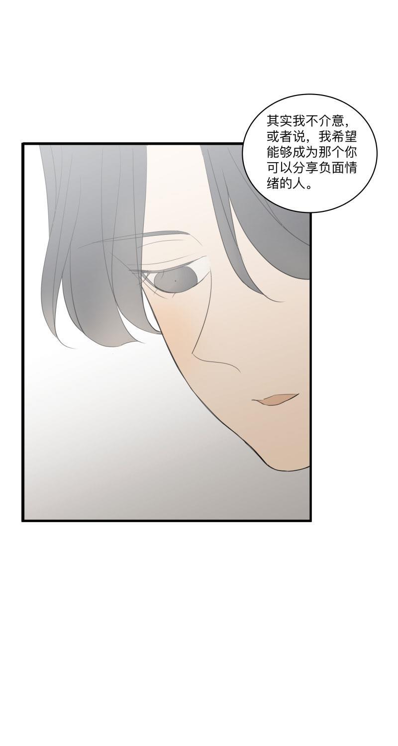 火影忍者漫画638话韩漫全集-第28话无删减无遮挡章节图片 