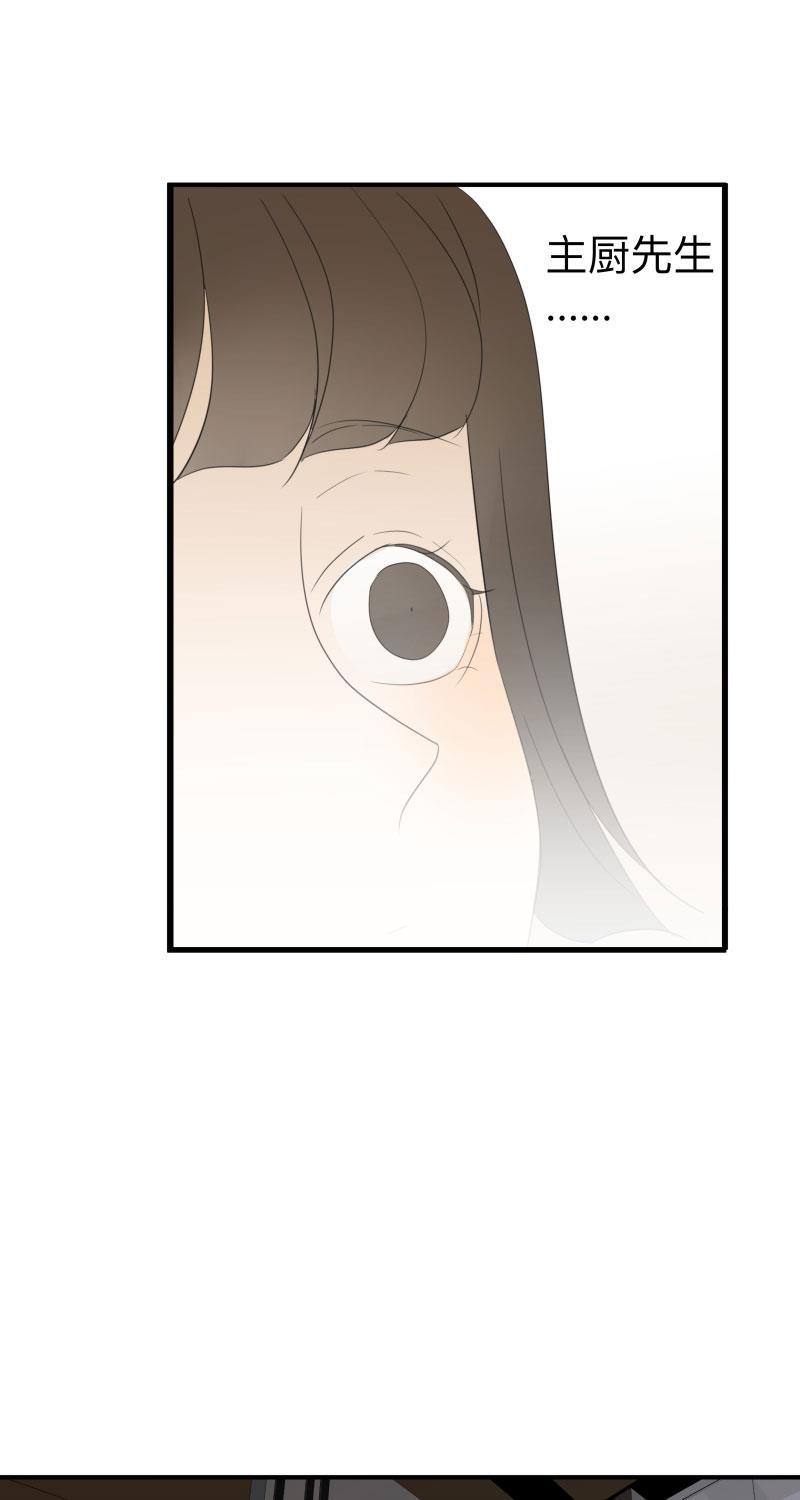 火影忍者漫画638话韩漫全集-第28话无删减无遮挡章节图片 